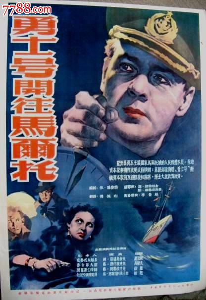 法兰克穆勒表带怎么换